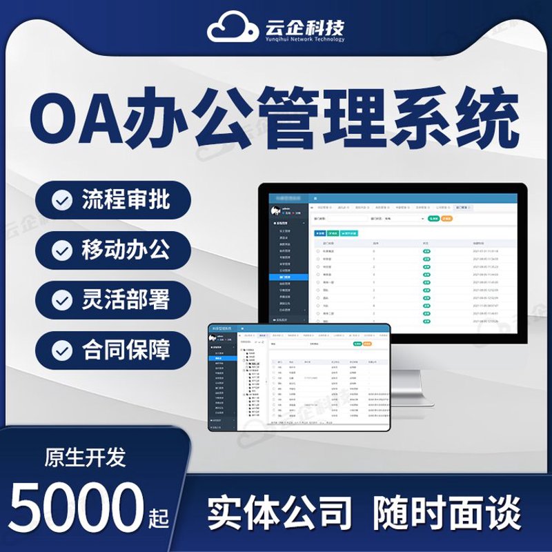 网站如同企业的名片——南京企业为何需要专业的网站建设？